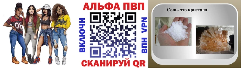 Магазин наркотиков Краснокамск A-PVP  Конопля  КЕТАМИН  ГАШИШ  МЕГА вход  МЕФ 