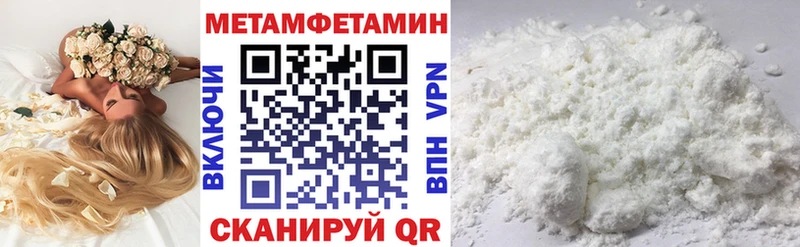 Амфетамин Premium  Краснокамск 