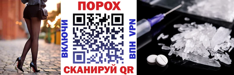 Amphetamine Розовый Краснокамск
