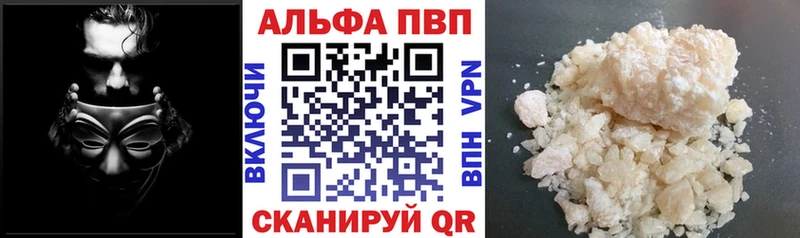 hydra вход Краснокамск А ПВП Соль закладки