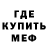 КЕТАМИН VHQ Jeon Rana