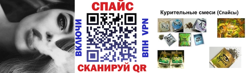 Бутират буратино  Краснокамск 