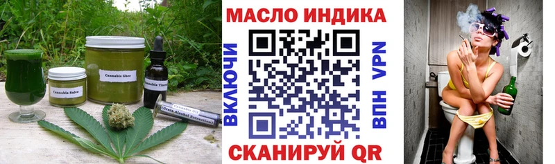 закладка MEGA онион Печенье с ТГК конопля Краснокамск
