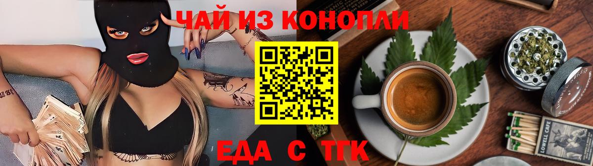 Краснокамск  Canna-Cookies марихуана  Вход с VPN 