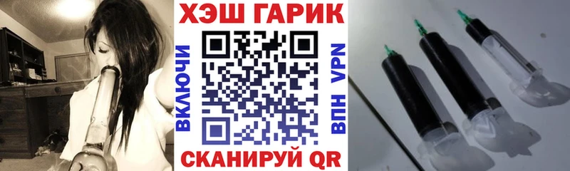 продажа наркотиков Краснокамск ГАШИШ Ice-O-Lator