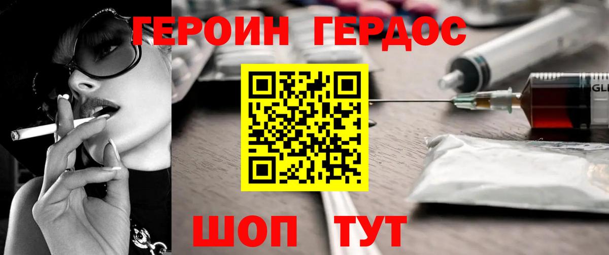 Мефедрон   Меф МЯУ МЯУ  Бошки Шишки  LSD-25  Краснокамск  Гашиш  Вход с VPN  Гашиш 