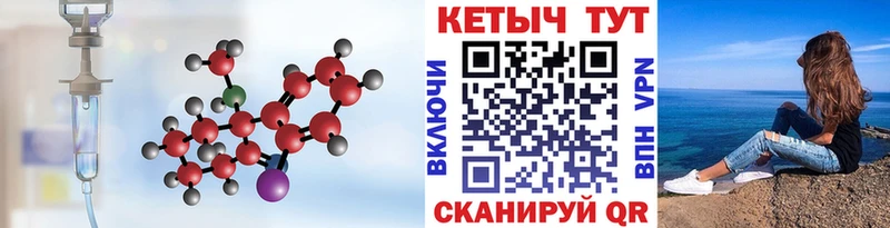 Кетамин ketamine  blacksprut рабочий сайт  Краснокамск 