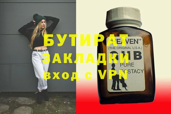ALPHA-PVP Алексин