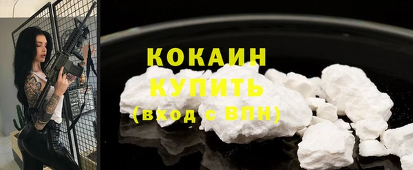 кокс Абдулино