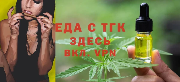 тгк Алзамай