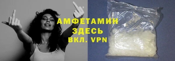 ALPHA-PVP Алексин