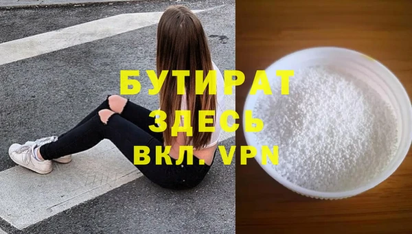 кокс Абдулино