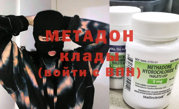ALPHA-PVP Алексин