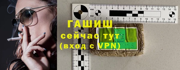 ALPHA-PVP Алексин