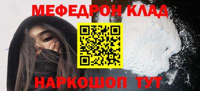 прущий лед Брянск