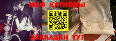прущий лед Брянск