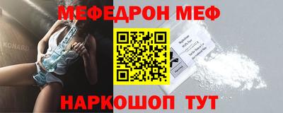 МДМА Владивосток
