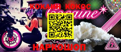 прущий лед Брянск