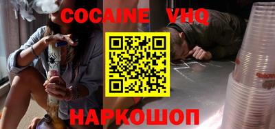 прущий лед Брянск