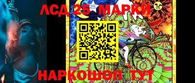 прущий лед Брянск