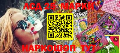 меф Братск