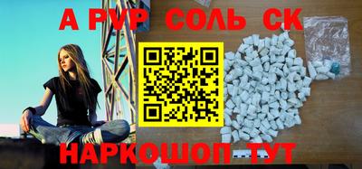 прущий лед Брянск
