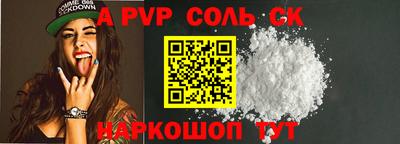 mdpv Боровичи