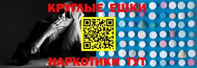 меф Братск
