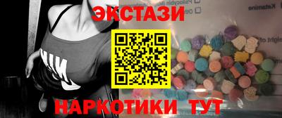 прущий лед Брянск