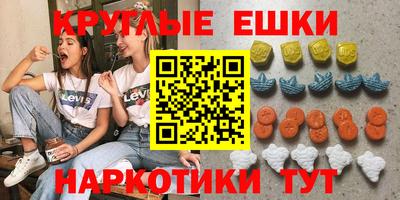 меф Братск