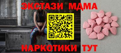 mdpv Боровичи