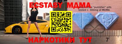 меф Братск