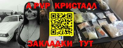 mdpv Боровичи