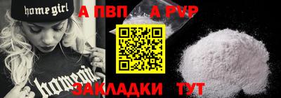 mdpv Боровичи