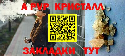 mdpv Боровичи
