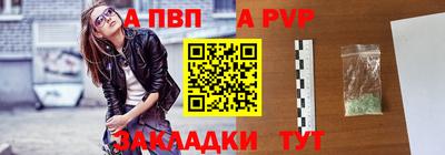 прущий лед Брянск