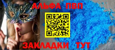 кокаин VHQ Владикавказ