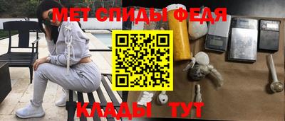 прущий лед Брянск