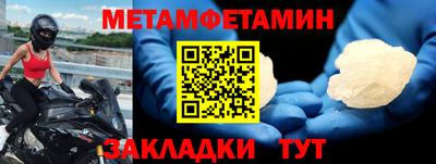 mdpv Боровичи