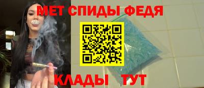 меф Братск