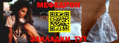 mdpv Боровичи