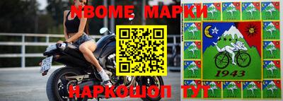 mdpv Боровичи