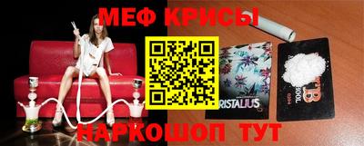 меф Братск