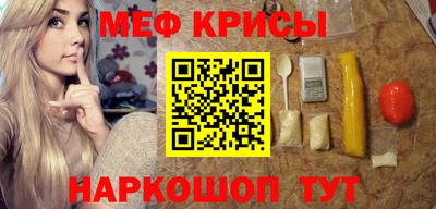 прущий лед Брянск