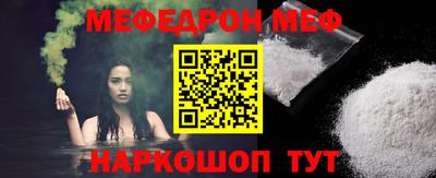 прущий лед Брянск