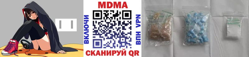 где продают   Краснокамск  МДМА VHQ 