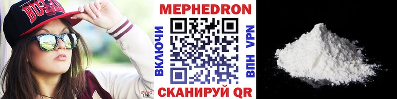 мориарти официальный сайт  Краснокамск  Мефедрон VHQ  где купить наркоту 