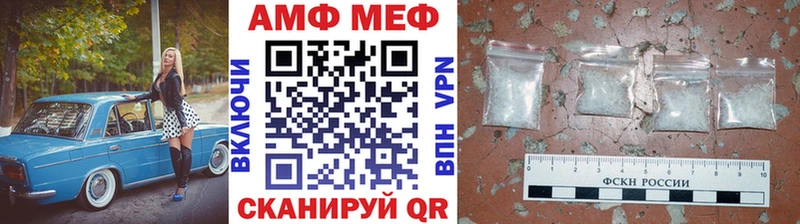 МЕТАМФЕТАМИН винт  Краснокамск 