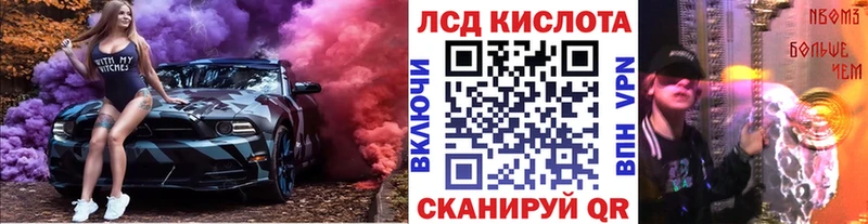 Марки NBOMe 1500мкг  наркота  Краснокамск 