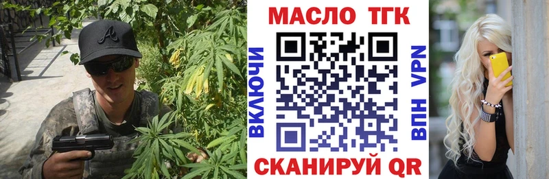 сколько стоит  Краснокамск  Дистиллят ТГК вейп 